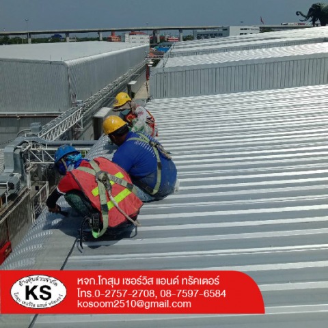 รับแก้ปัญหาหลังคารั่วซึม